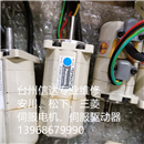 MSM5AZP2E 松下伺服电机 销售维修一体化